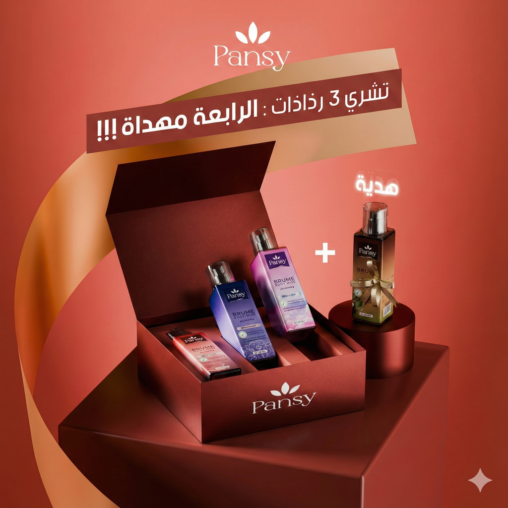 3 brumes achetées + 1 offerte