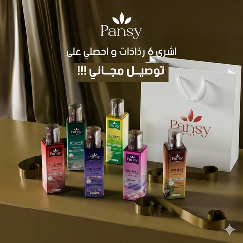 6 Brumes et livraison Gratuit