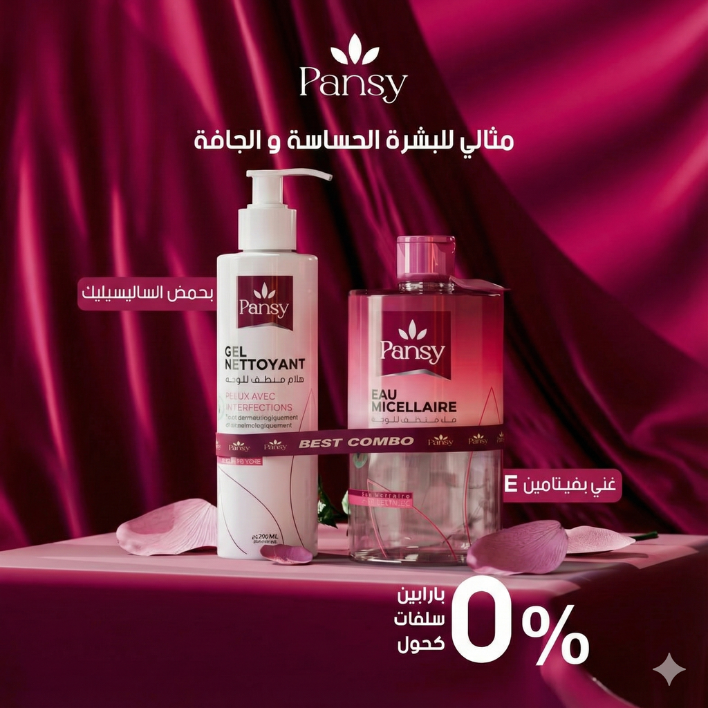 Gel nettoyant + Eau micellaire