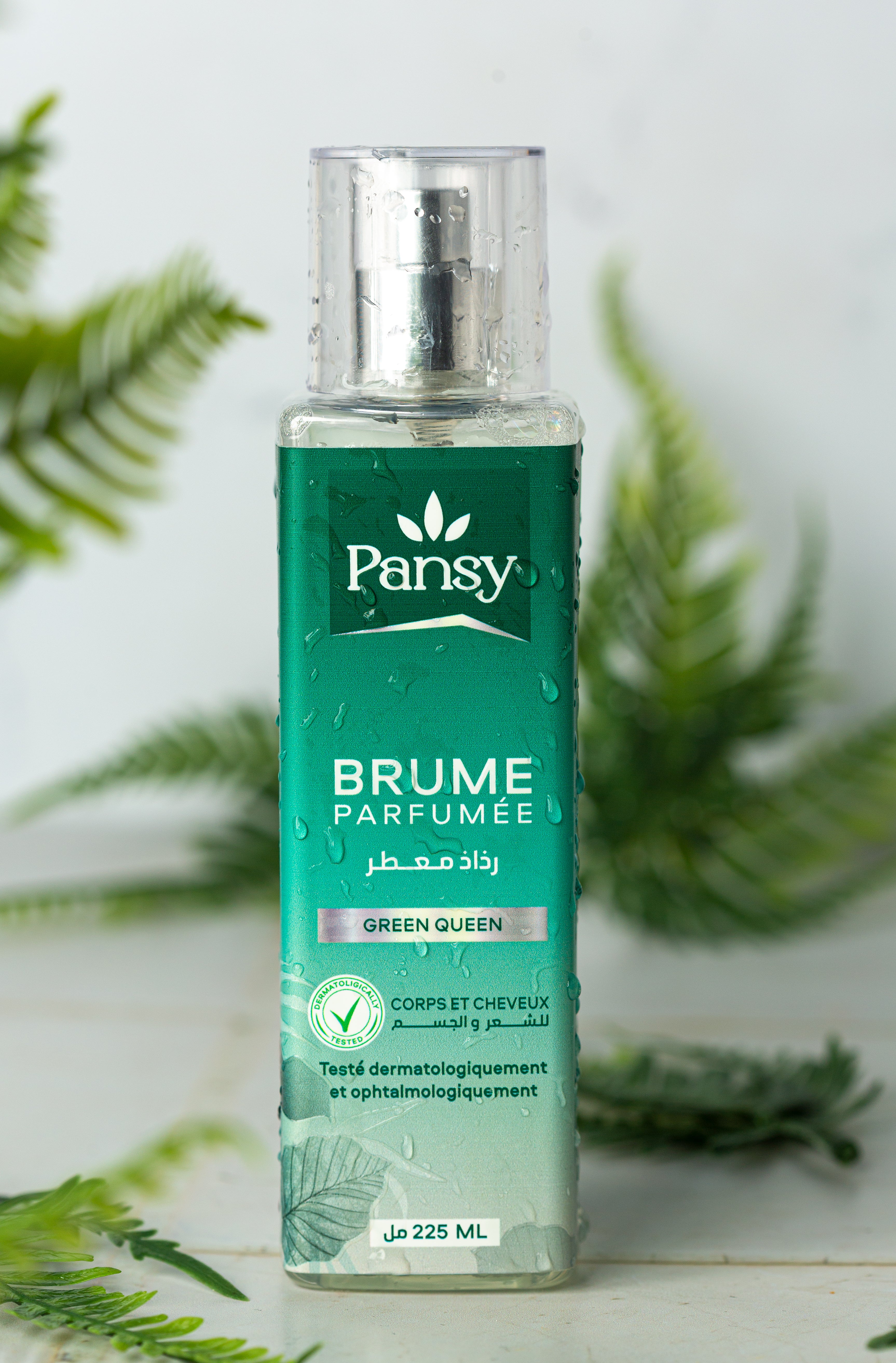 Green Queen brume